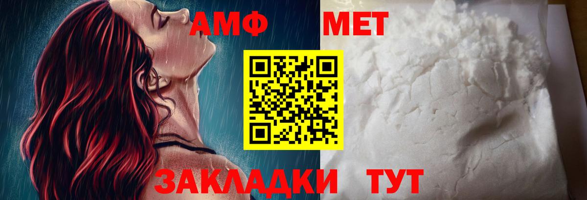 Alpha PVP Томск