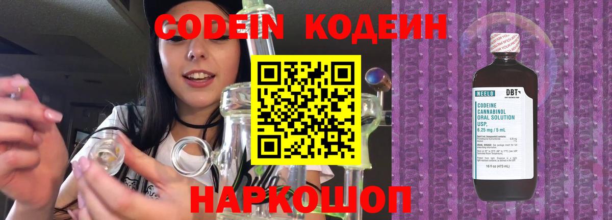 Купить закладку  Альфа ПВП СОЛЬ кристаллы  Томск  Мефедрон   Канабис  Вход с VPN  Метадон 