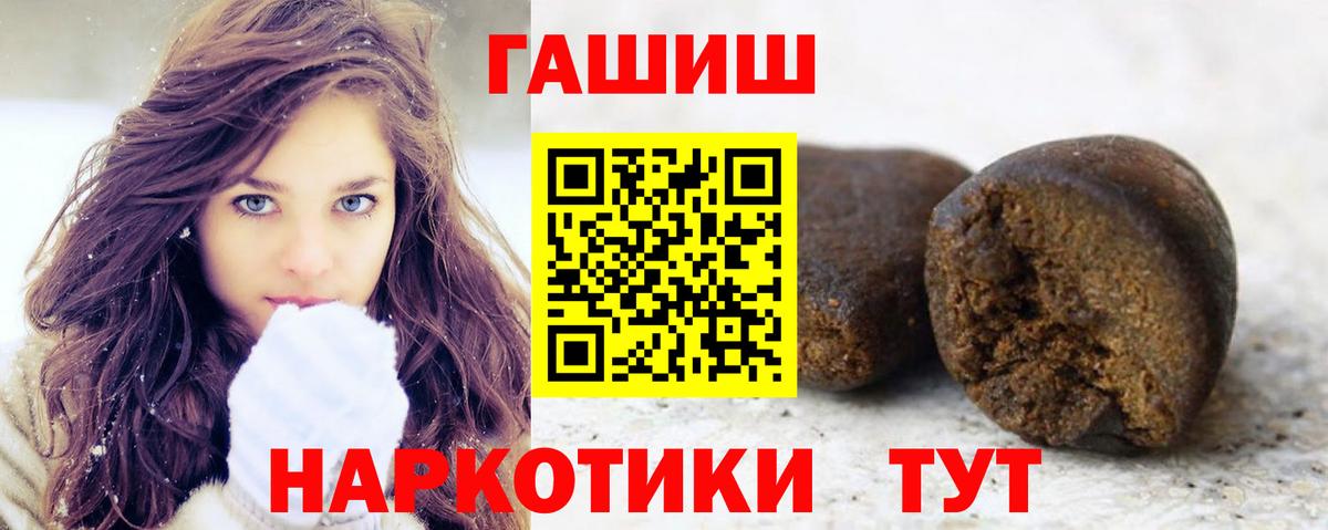 Гашиш ice o lator  Гашиш убойный  Томск  цены   Вход с VPN  Гашиш 