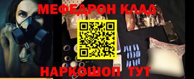 первитин Обь