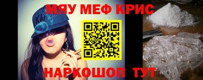первитин Обь