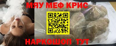 мдпв Новокубанск