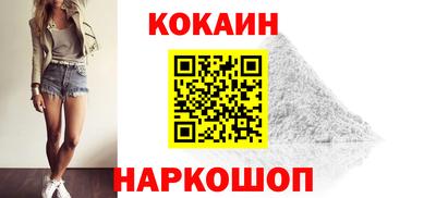 метадон Новодвинск
