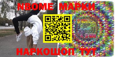 метадон Новодвинск