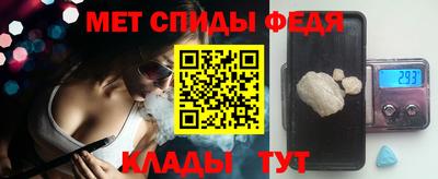 Альфа ПВП Новозыбков