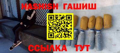 Альфа ПВП Новозыбков