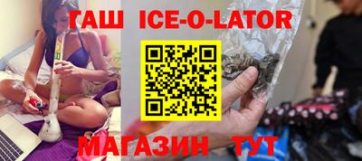 Альфа ПВП Новозыбков