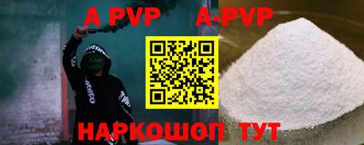 метадон Новодвинск