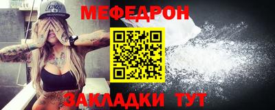 мдпв Новокубанск