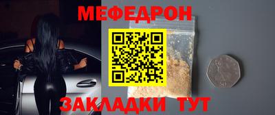 мдпв Новокубанск