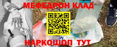 метадон Новодвинск