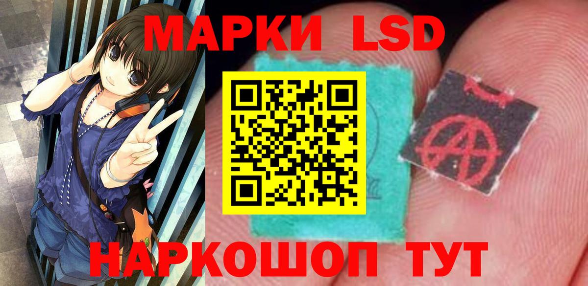 Томск  Лсд 25 экстази ecstasy  LSD-25 экстази кислота  Вход с VPN 