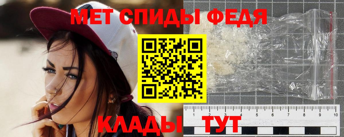 Метамфетамин Декстрометамфетамин 99.9%  Вход с VPN  Томск  Метамфетамин Декстрометамфетамин 99.9% 