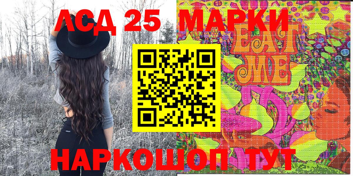 Марки N-bome 1,8мг  Вход с VPN  Томск  Марки N-bome 1,8мг 